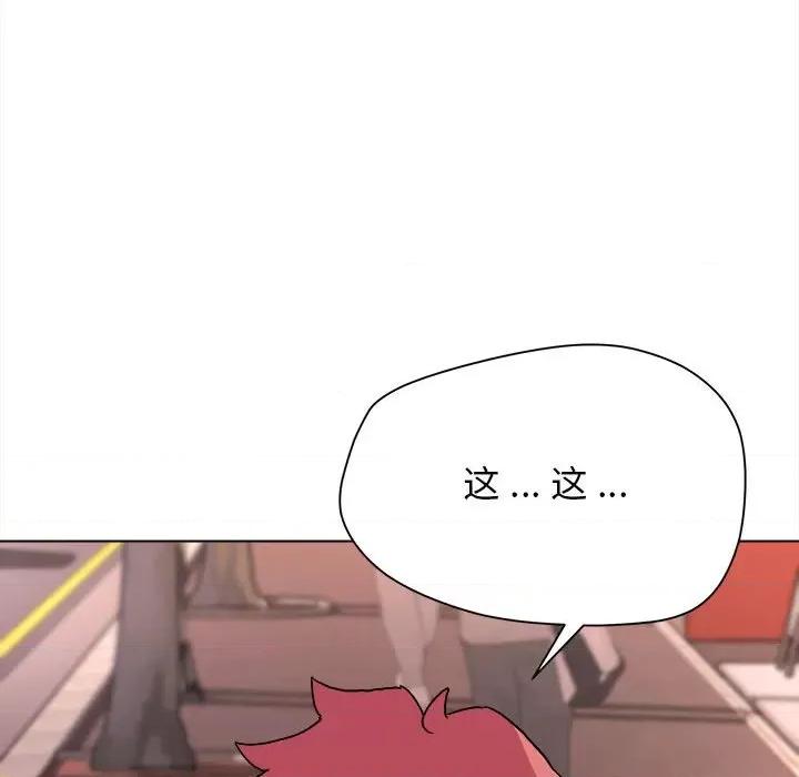 大学生活就从社团开始 大学生活就从社团开始-第 15 话 第147页