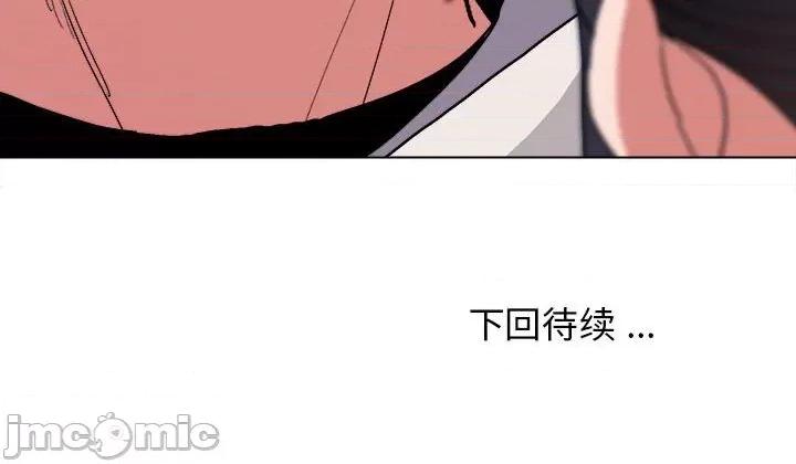 大学生活就从社团开始 大学生活就从社团开始-第 15 话 第155页