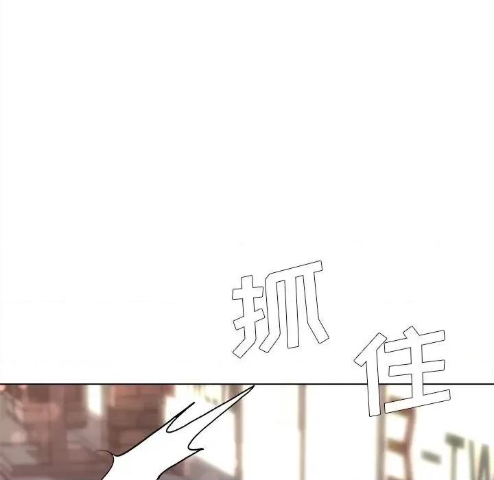 大学生活就从社团开始 大学生活就从社团开始-第 16 话 第36页