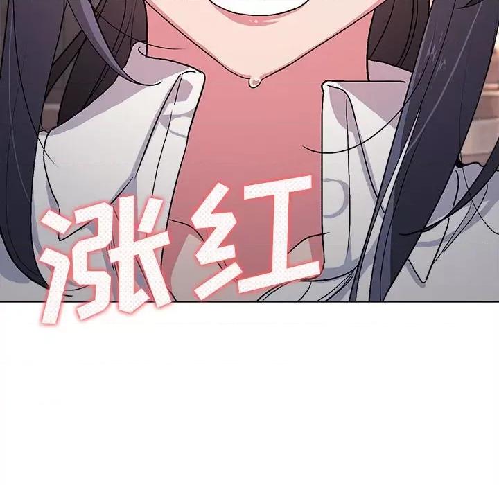 大学生活就从社团开始 大学生活就从社团开始-第 16 话 第61页