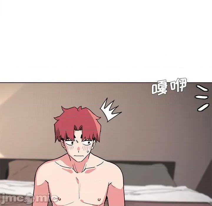 大学生活就从社团开始 大学生活就从社团开始-第 16 话 第105页
