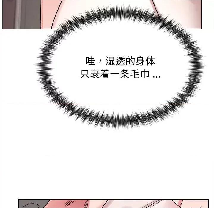 大学生活就从社团开始 大学生活就从社团开始-第 16 话 第119页