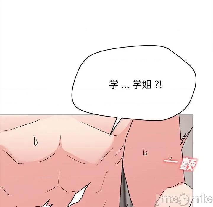 大学生活就从社团开始 大学生活就从社团开始-第 16 话 第130页