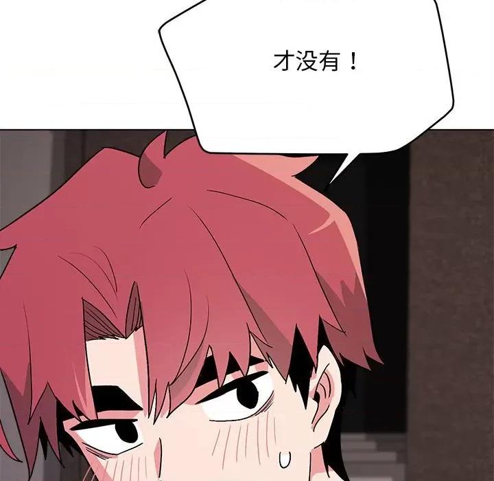 大学生活就从社团开始 大学生活就从社团开始-第 16 话 第152页