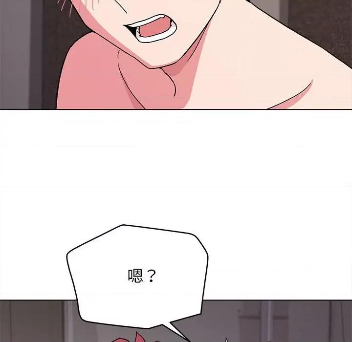 大学生活就从社团开始 大学生活就从社团开始-第 16 话 第153页