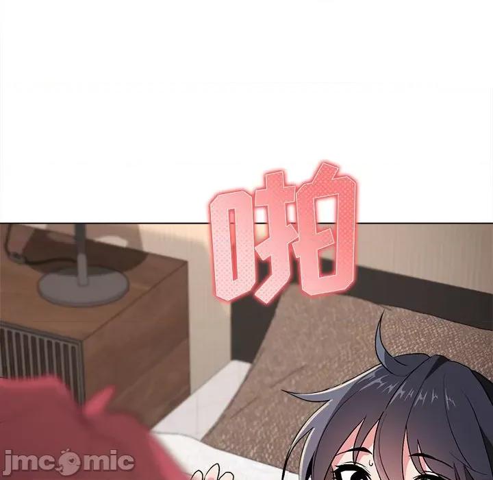 大学生活就从社团开始 大学生活就从社团开始-第 16 话 第155页