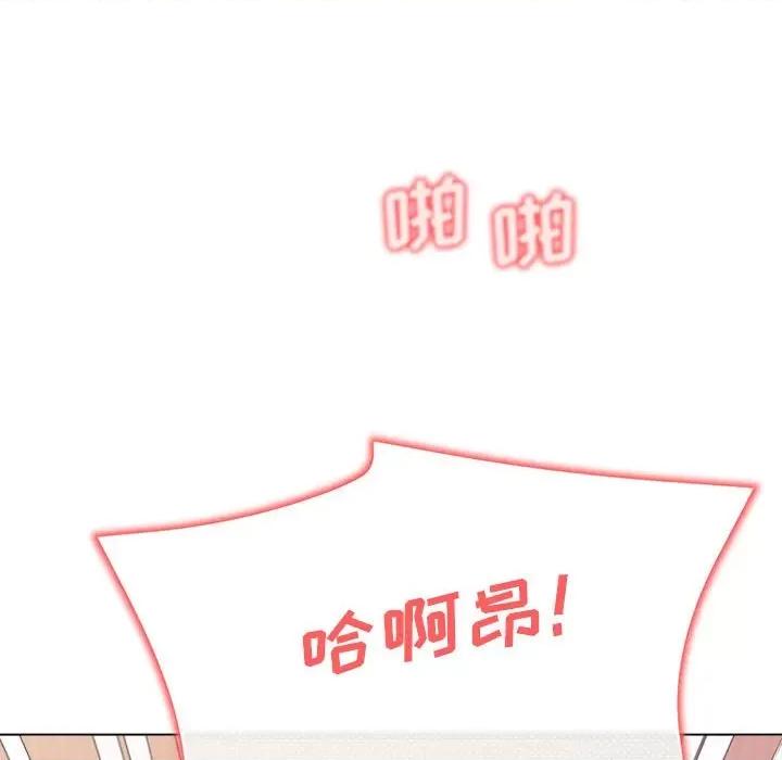 大学生活就从社团开始 大学生活就从社团开始-第 17 话 第77页