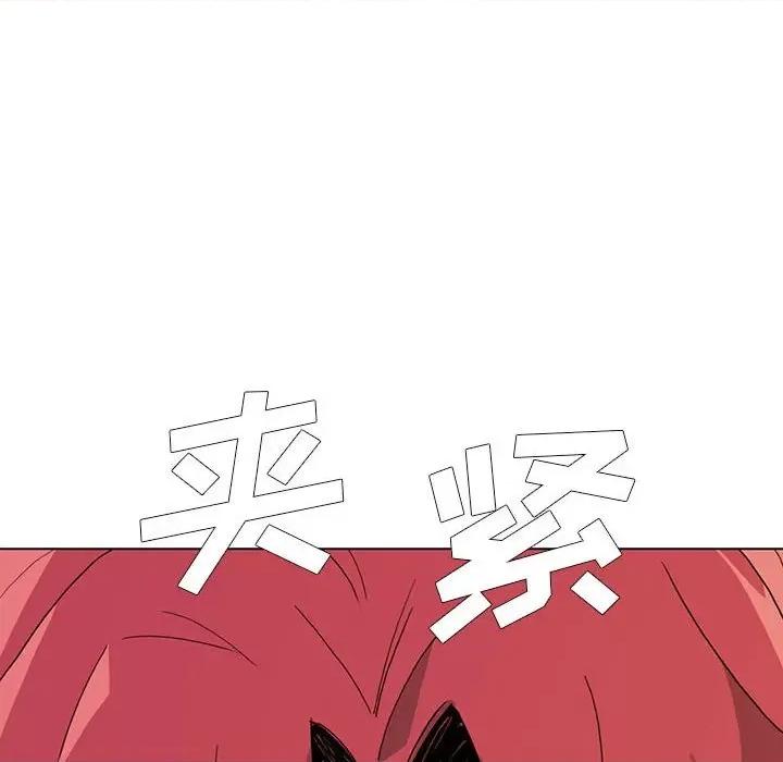 大学生活就从社团开始 大学生活就从社团开始-第 18 话 第6页