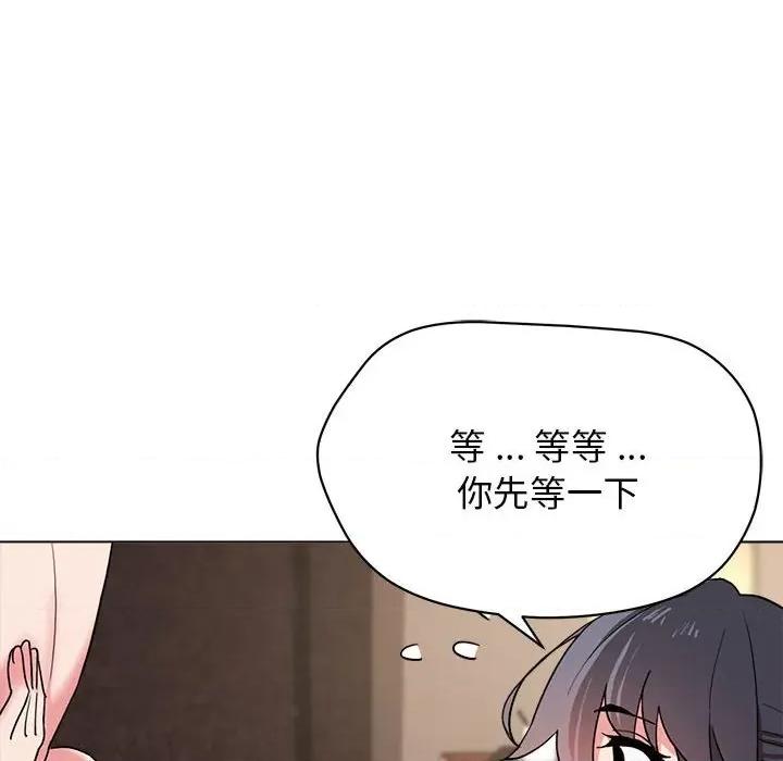 大学生活就从社团开始 大学生活就从社团开始-第 18 话 第46页