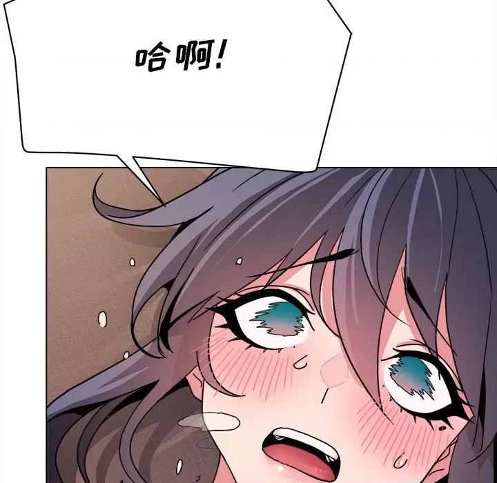大学生活就从社团开始 大学生活就从社团开始-第 18 话 第53页