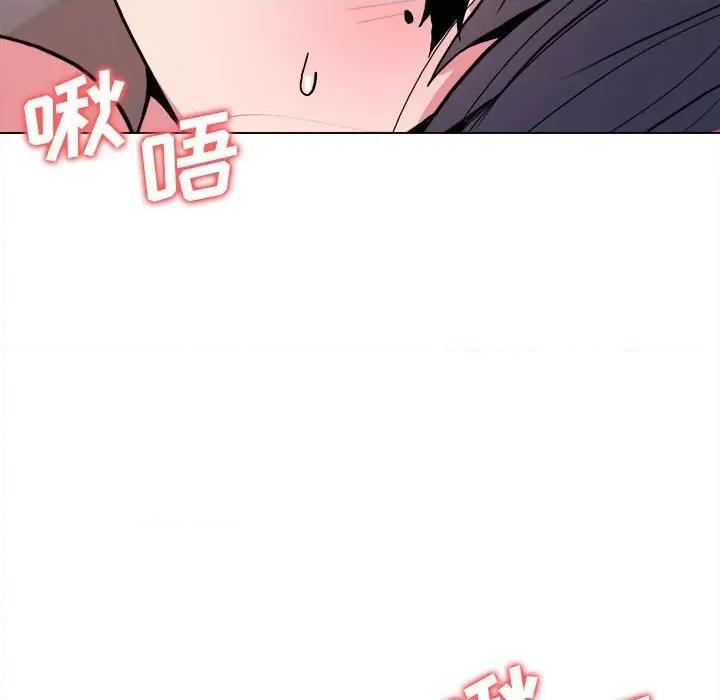 大学生活就从社团开始 大学生活就从社团开始-第 18 话 第87页