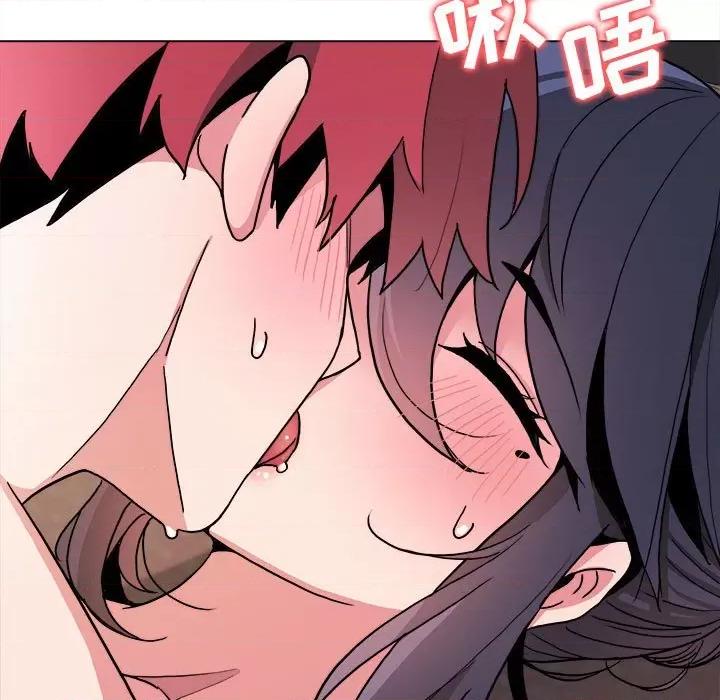 大学生活就从社团开始 大学生活就从社团开始-第 18 话 第88页
