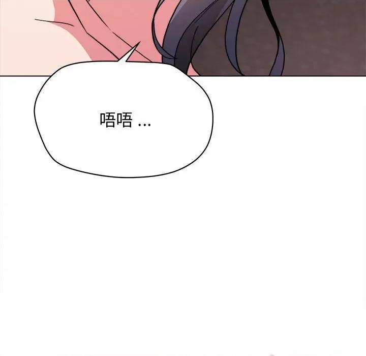 大学生活就从社团开始 大学生活就从社团开始-第 18 话 第89页