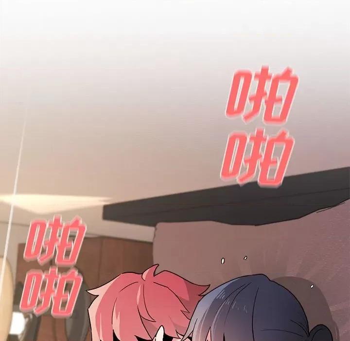 大学生活就从社团开始 大学生活就从社团开始-第 18 话 第93页