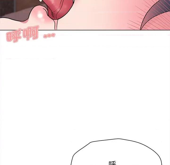 大学生活就从社团开始 大学生活就从社团开始-第 18 话 第98页