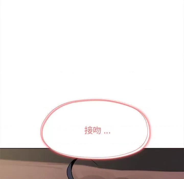 大学生活就从社团开始 大学生活就从社团开始-第 18 话 第119页