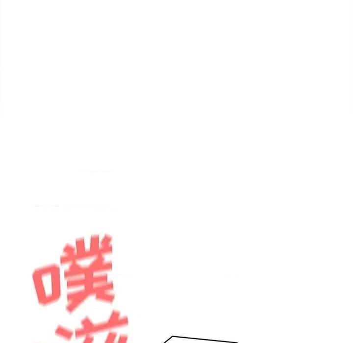 大学生活就从社团开始 大学生活就从社团开始-第 18 话 第134页