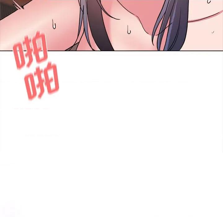 大学生活就从社团开始 大学生活就从社团开始-第 18 话 第139页