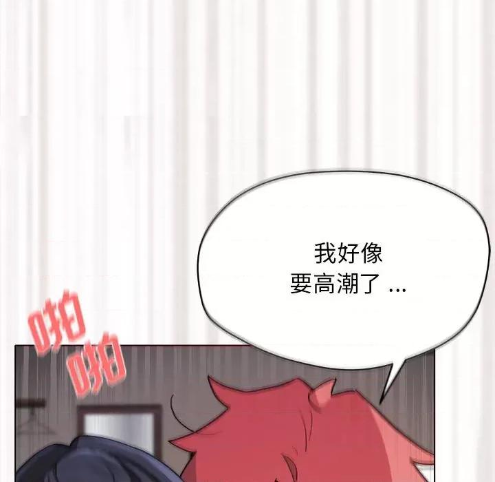 大学生活就从社团开始 大学生活就从社团开始-第 18 话 第146页