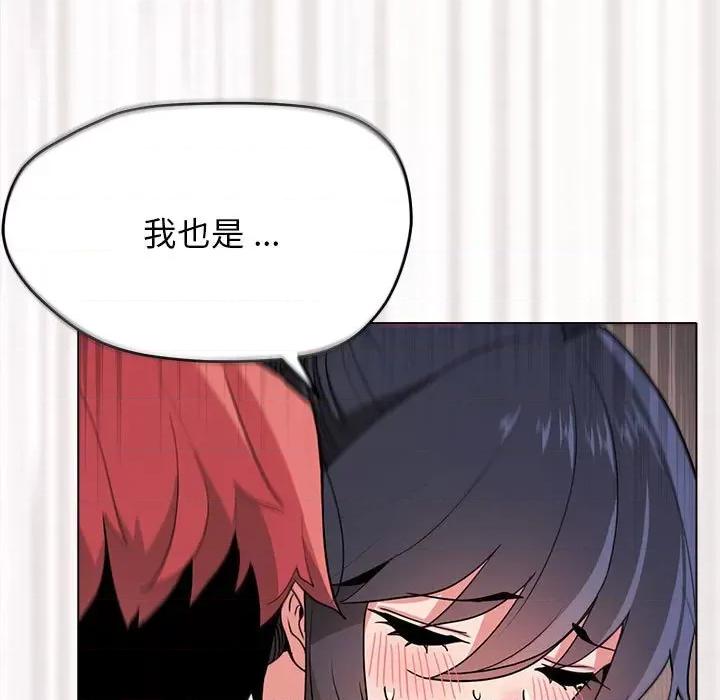 大学生活就从社团开始 大学生活就从社团开始-第 18 话 第148页