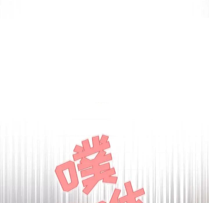 大学生活就从社团开始 大学生活就从社团开始-第 18 话 第152页