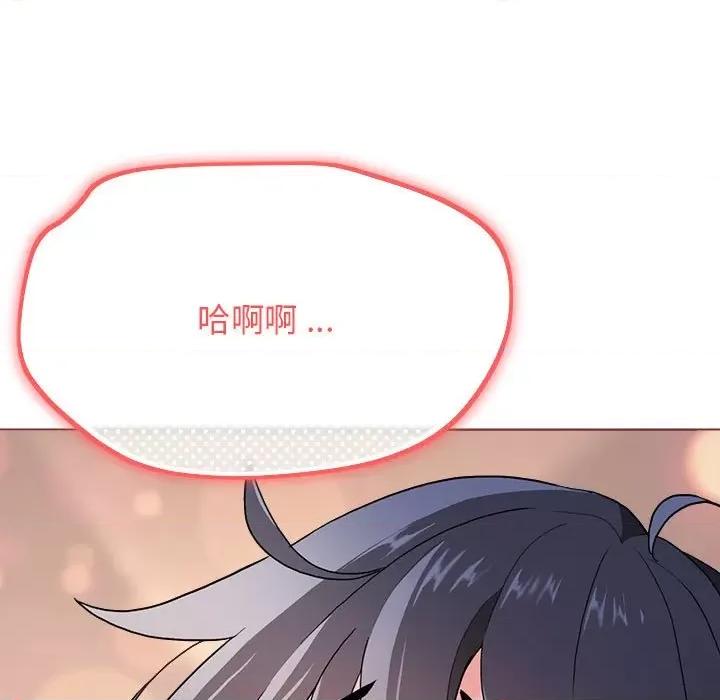 大学生活就从社团开始 大学生活就从社团开始-第 18 话 第159页