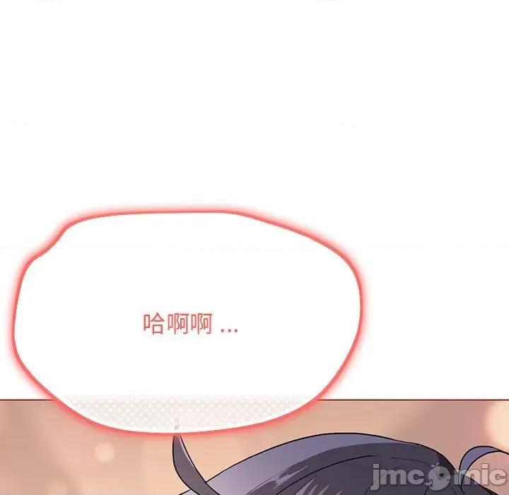 大学生活就从社团开始 大学生活就从社团开始-第 19 话 第10页