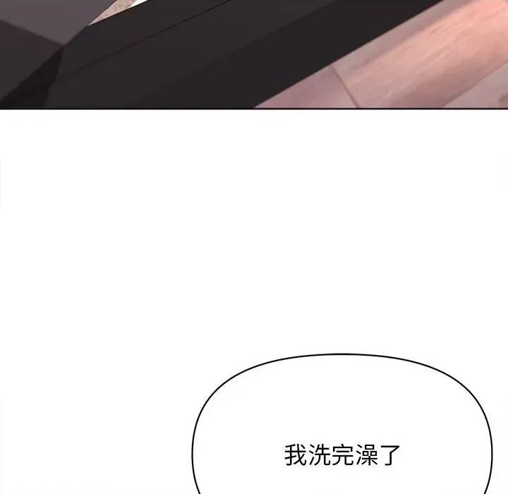 大学生活就从社团开始 大学生活就从社团开始-第 19 话 第129页