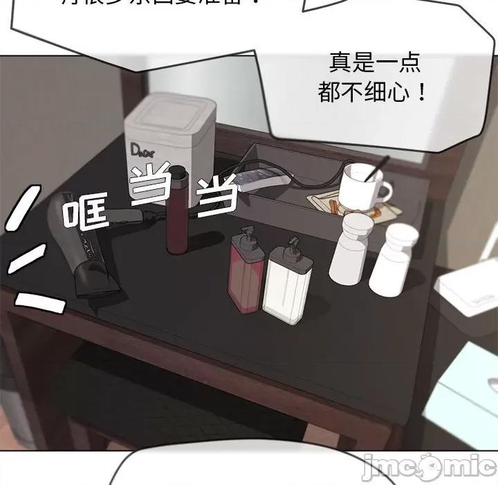 大学生活就从社团开始 大学生活就从社团开始-第 19 话 第145页