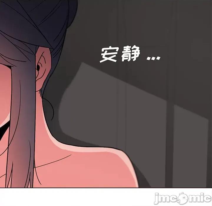 大学生活就从社团开始 大学生活就从社团开始-第 19 话 第175页