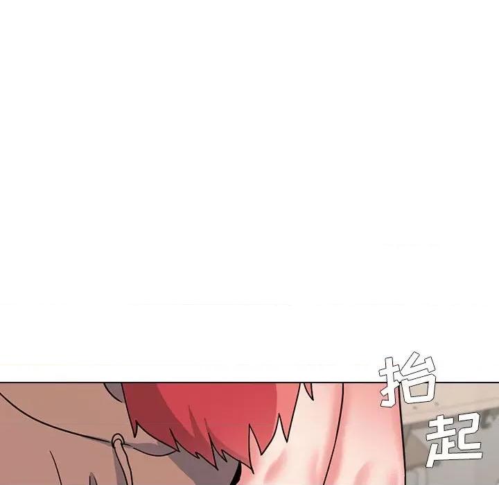 大学生活就从社团开始 大学生活就从社团开始-第 22 话 第29页
