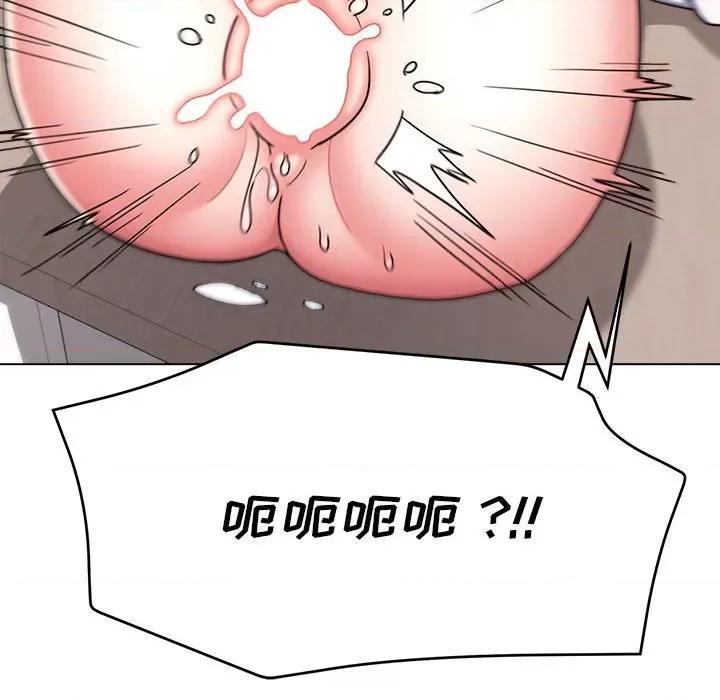 大学生活就从社团开始 大学生活就从社团开始-第 22 话 第37页