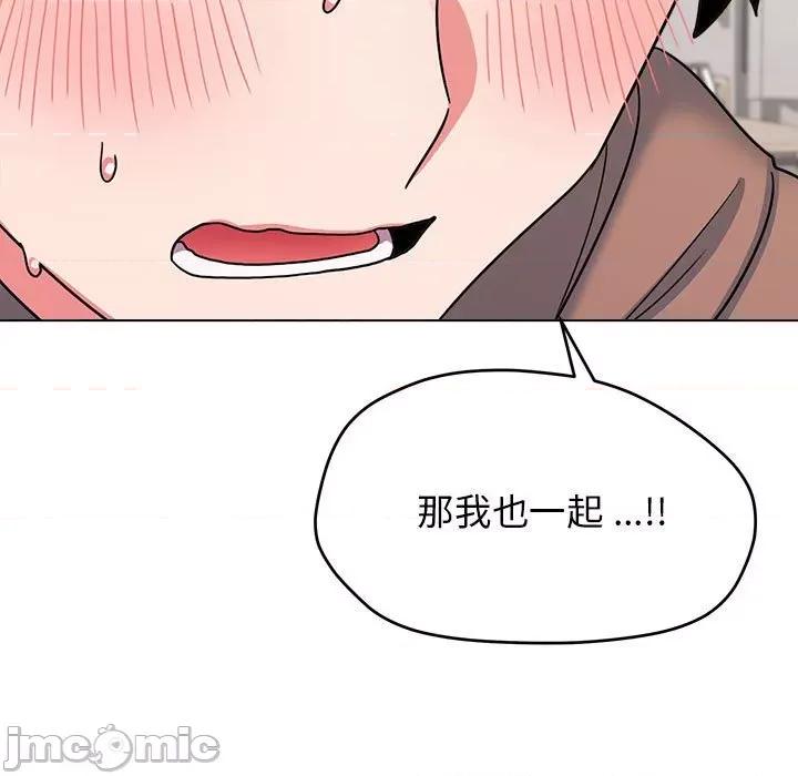 大学生活就从社团开始 大学生活就从社团开始-第 22 话 第60页
