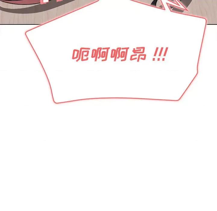 大学生活就从社团开始 大学生活就从社团开始-第 22 话 第64页