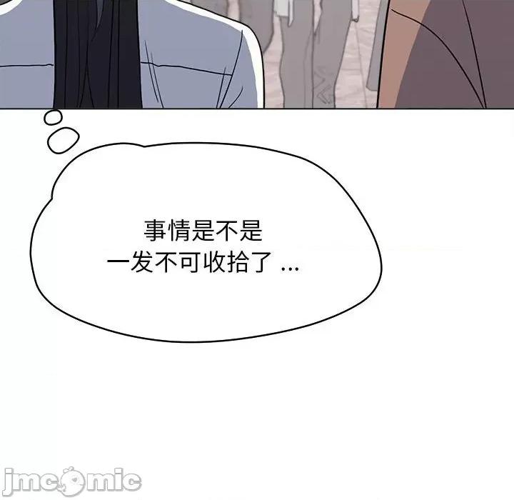 大学生活就从社团开始 大学生活就从社团开始-第 22 话 第85页