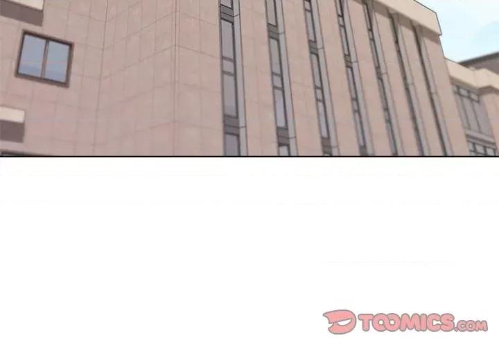大学生活就从社团开始 大学生活就从社团开始-第 24 话 第4页