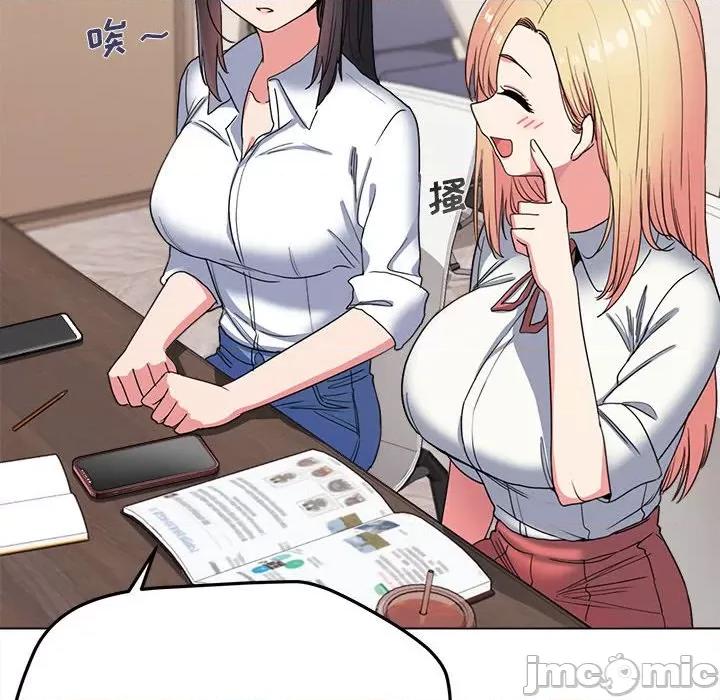大学生活就从社团开始 大学生活就从社团开始-第 24 话 第35页