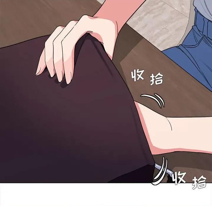 大学生活就从社团开始 大学生活就从社团开始-第 24 话 第37页