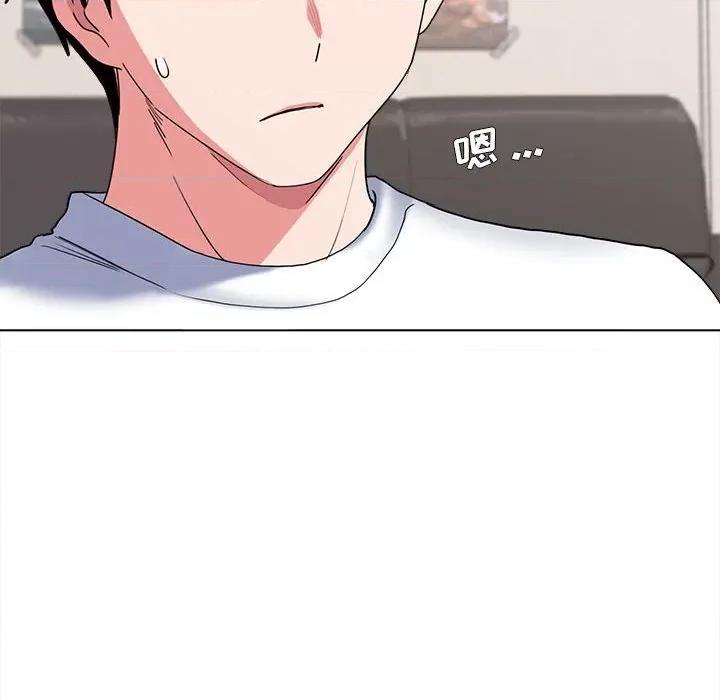 大学生活就从社团开始 大学生活就从社团开始-第 24 话 第46页