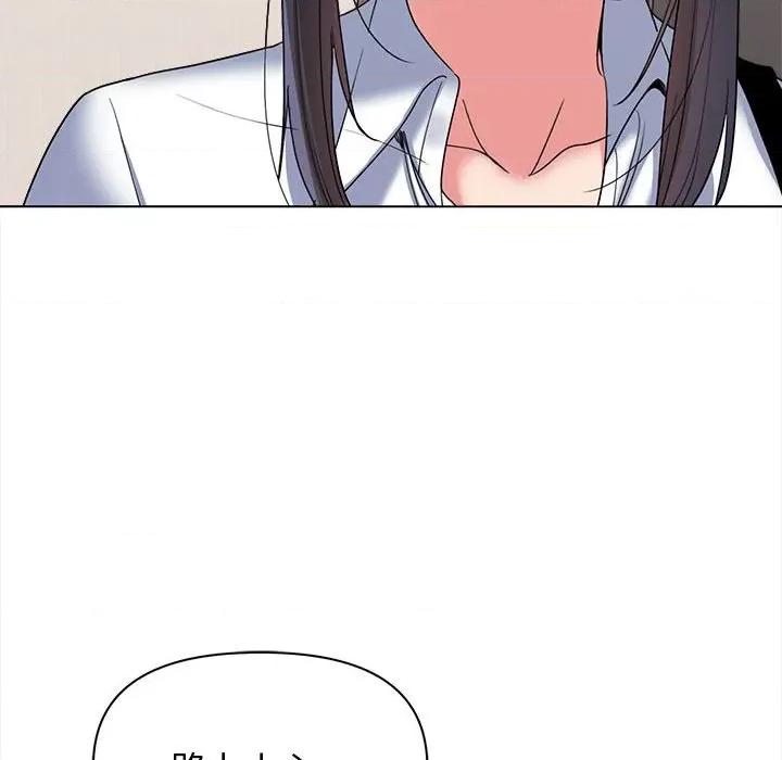 大学生活就从社团开始 大学生活就从社团开始-第 24 话 第48页
