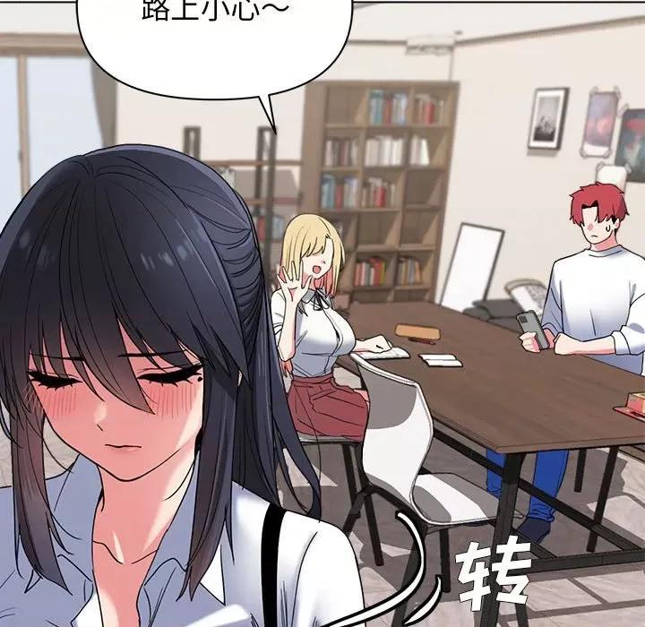 大学生活就从社团开始 大学生活就从社团开始-第 24 话 第49页