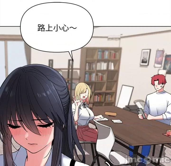 大学生活就从社团开始 大学生活就从社团开始-第 24 话 第55页