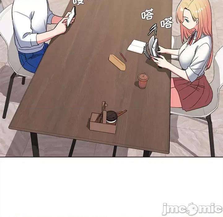 大学生活就从社团开始 大学生活就从社团开始-第 24 话 第60页