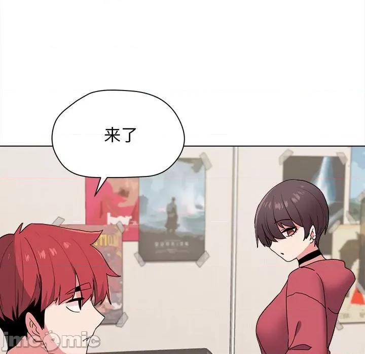 大学生活就从社团开始 大学生活就从社团开始-第 24 话 第80页