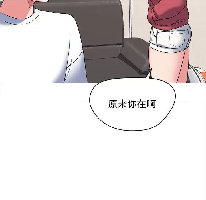 大学生活就从社团开始 大学生活就从社团开始-第 24 话 第81页