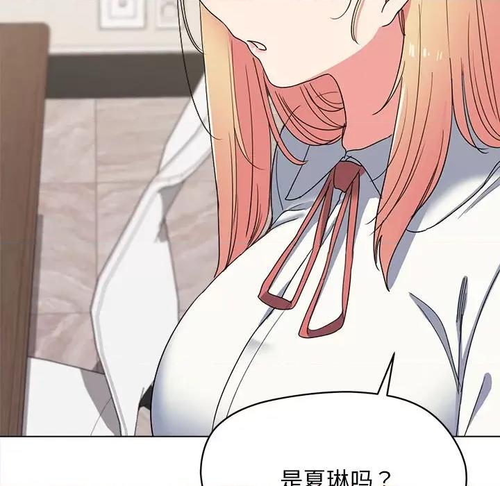 大学生活就从社团开始 大学生活就从社团开始-第 24 话 第89页