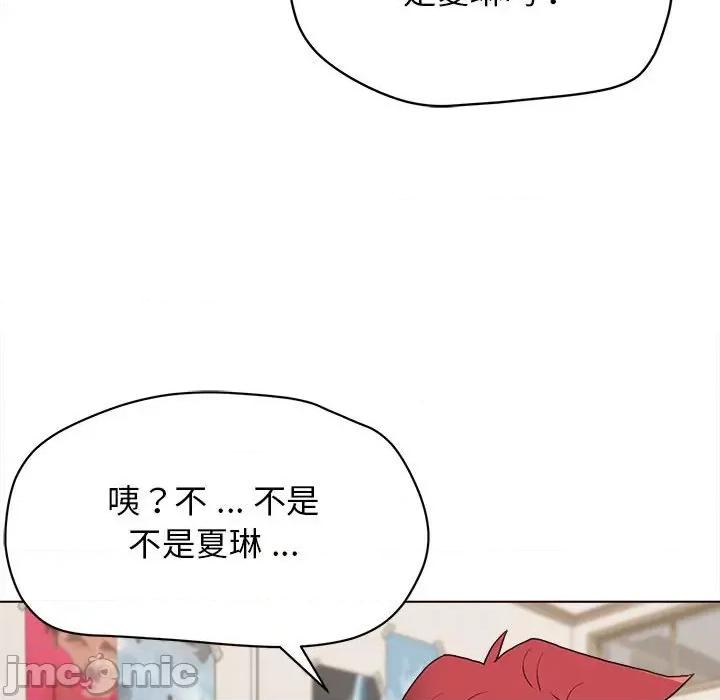 大学生活就从社团开始 大学生活就从社团开始-第 24 话 第90页