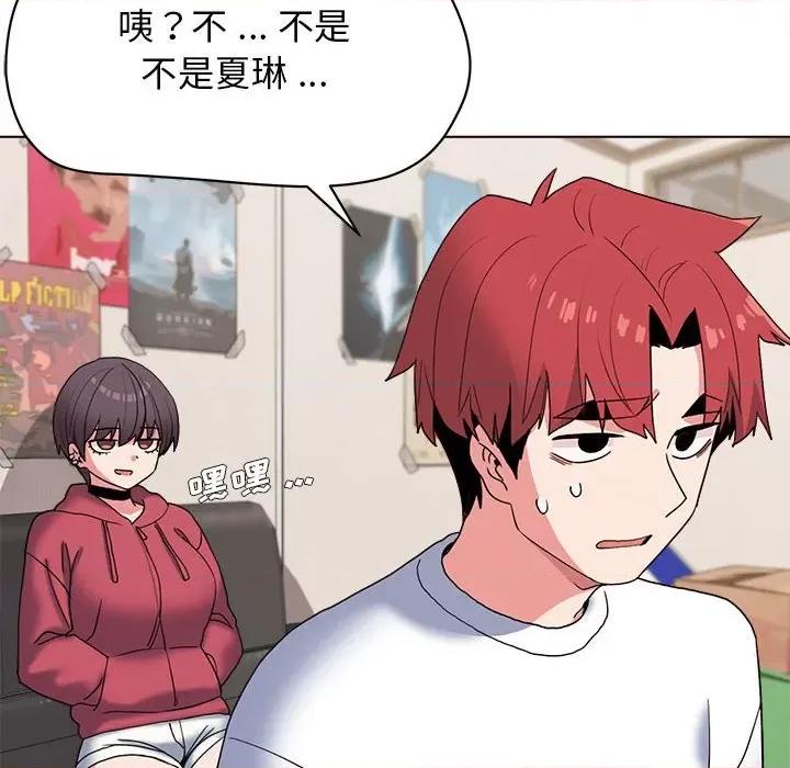大学生活就从社团开始 大学生活就从社团开始-第 24 话 第97页