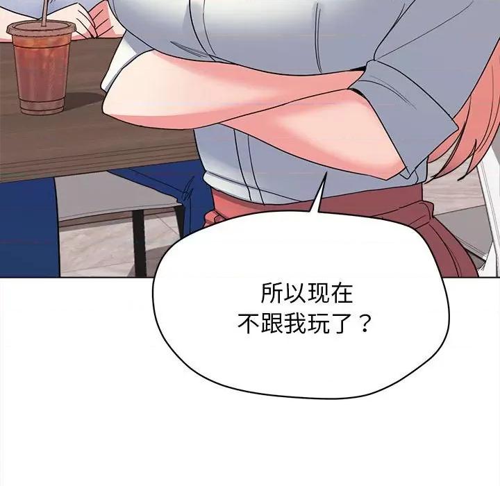 大学生活就从社团开始 大学生活就从社团开始-第 24 话 第102页