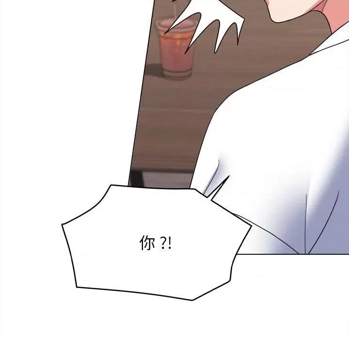 大学生活就从社团开始 大学生活就从社团开始-第 24 话 第109页